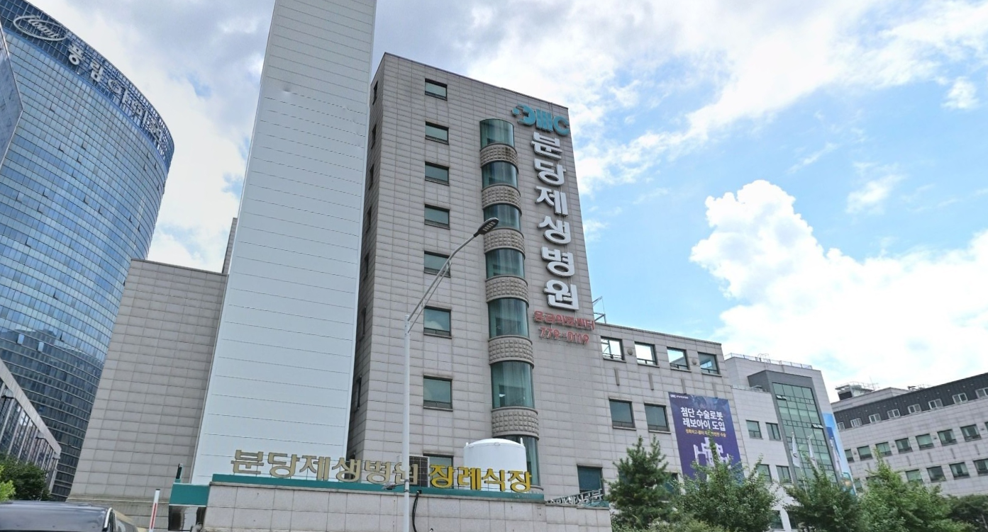 분당제생병원장례식장에서 겪은 장례지도사의 일기