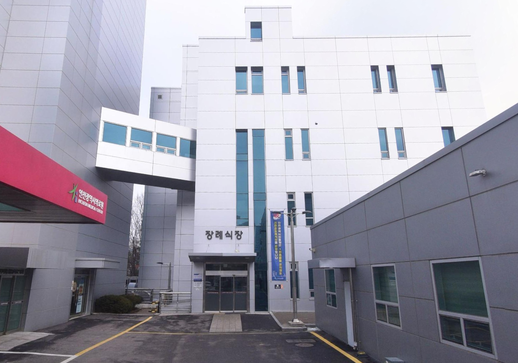 인천의료원장례식장 서로이음상조 장례지도사의 후기