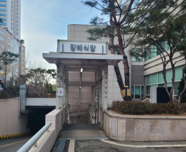 보라매병원장례식장 후기 상조비 99만원이 이정도까지 되나요?