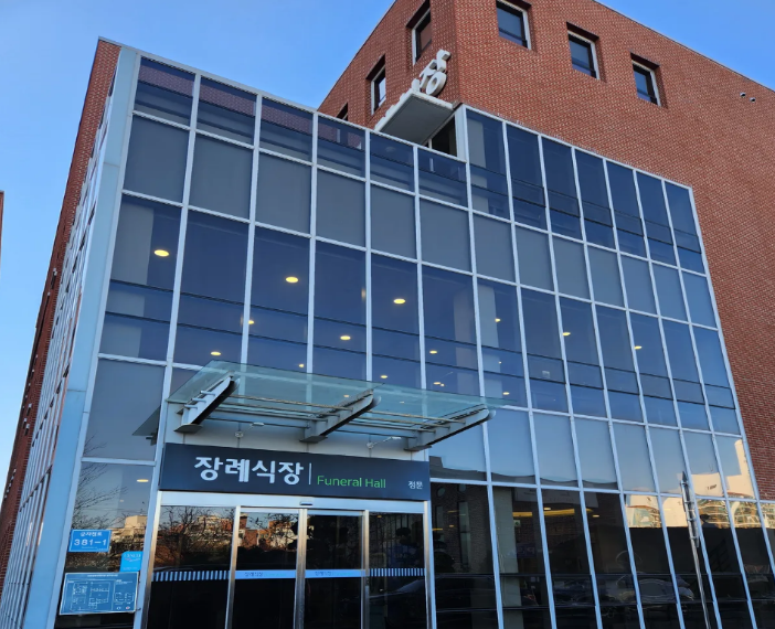 시화병원장례식장 빈소 비용 및 안치실 주차 보기쉽게 투명하고 간략하게 정리