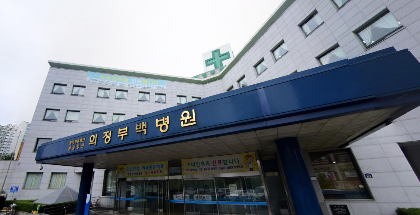 의정부백병원장례식장 빈소 안치실 비용및 주차 식사 관련내용 정리