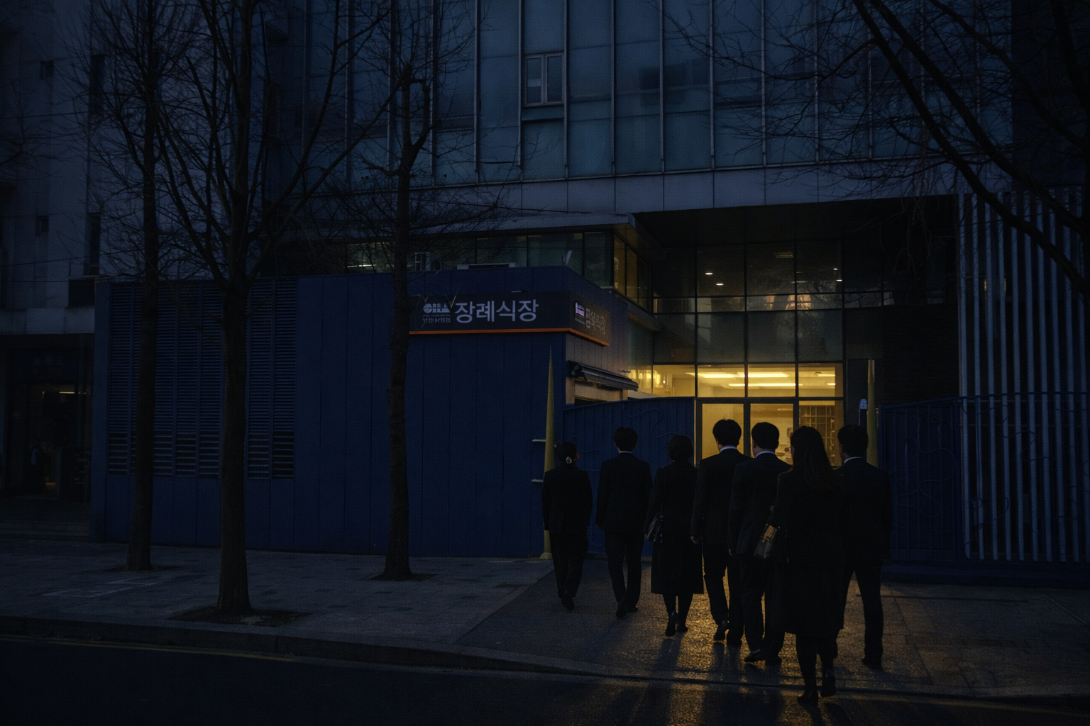 분당차병원장례식장에서 겪은 어머니와 유가족들의 마지막 이야기