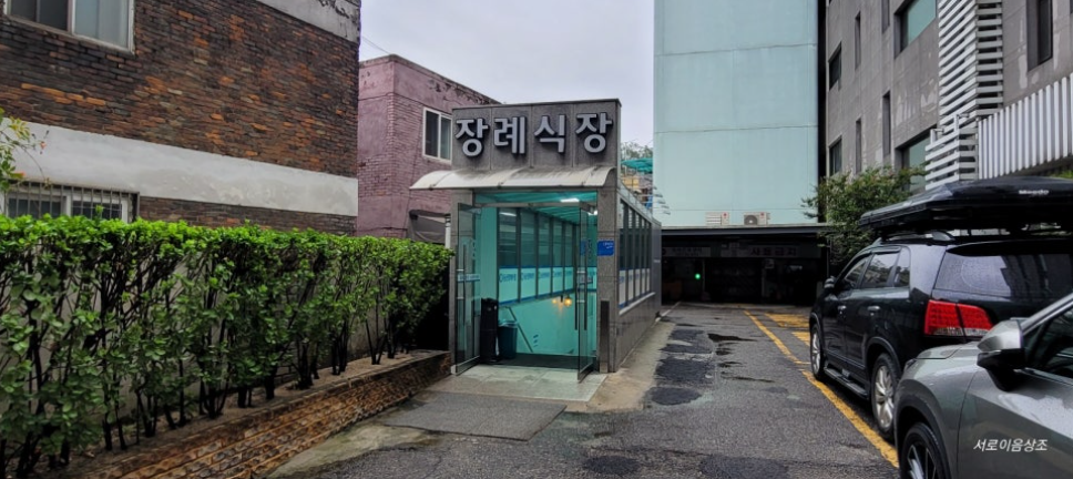 동신병원장례식장 비용·시설·후기 정리드려요