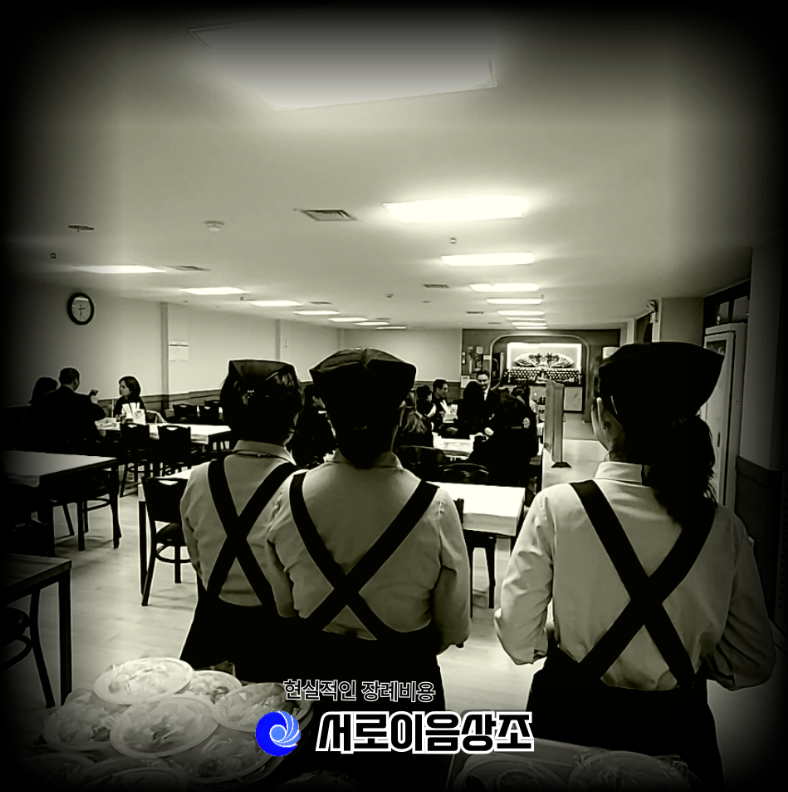 인천 계양 한림병원장례식장 비용 고민 끝낸 후기