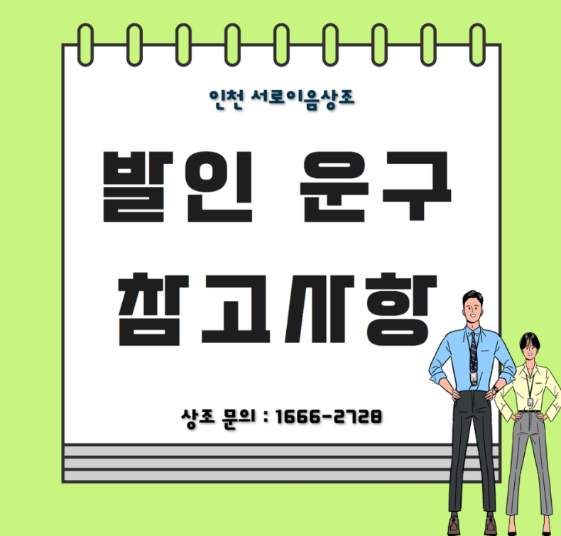 발인 운구 인력 고민될 때 참고사항