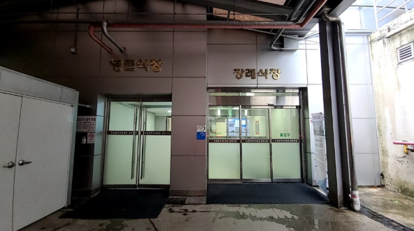 인천의료원 장례식장 비용과 최저가 상조 99만원상조