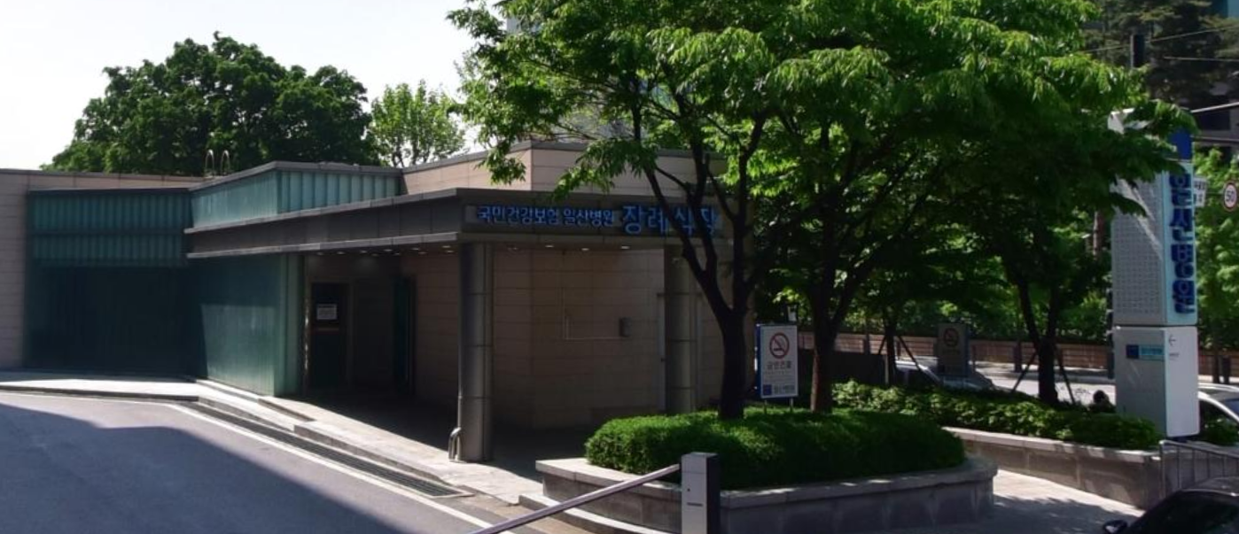 일산병원장례식장 처음부터 끝까지 장례 서비스를 책임지고 도와주시는 후불제 상조 서비스 서로이음상조