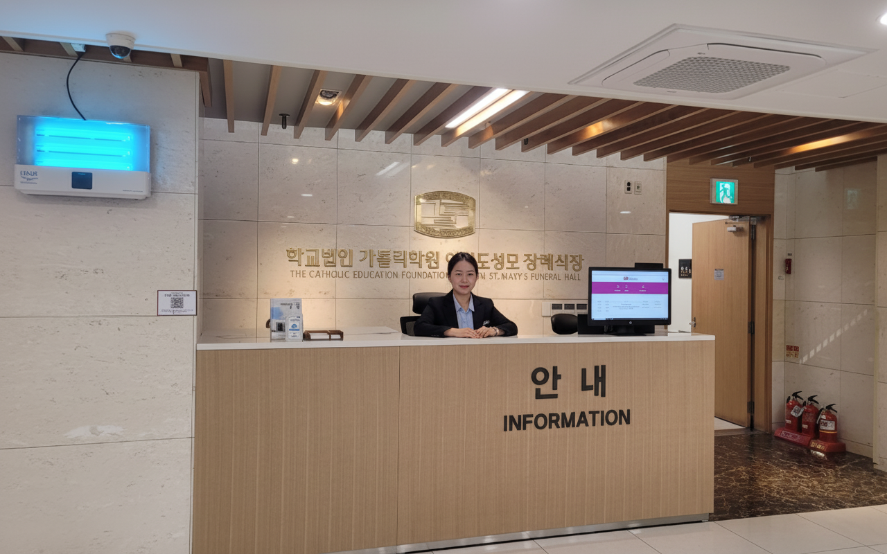 여의도성모병원장례식