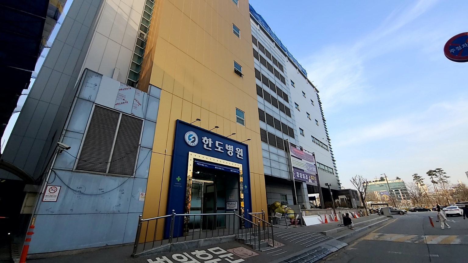 한도병원장례식장