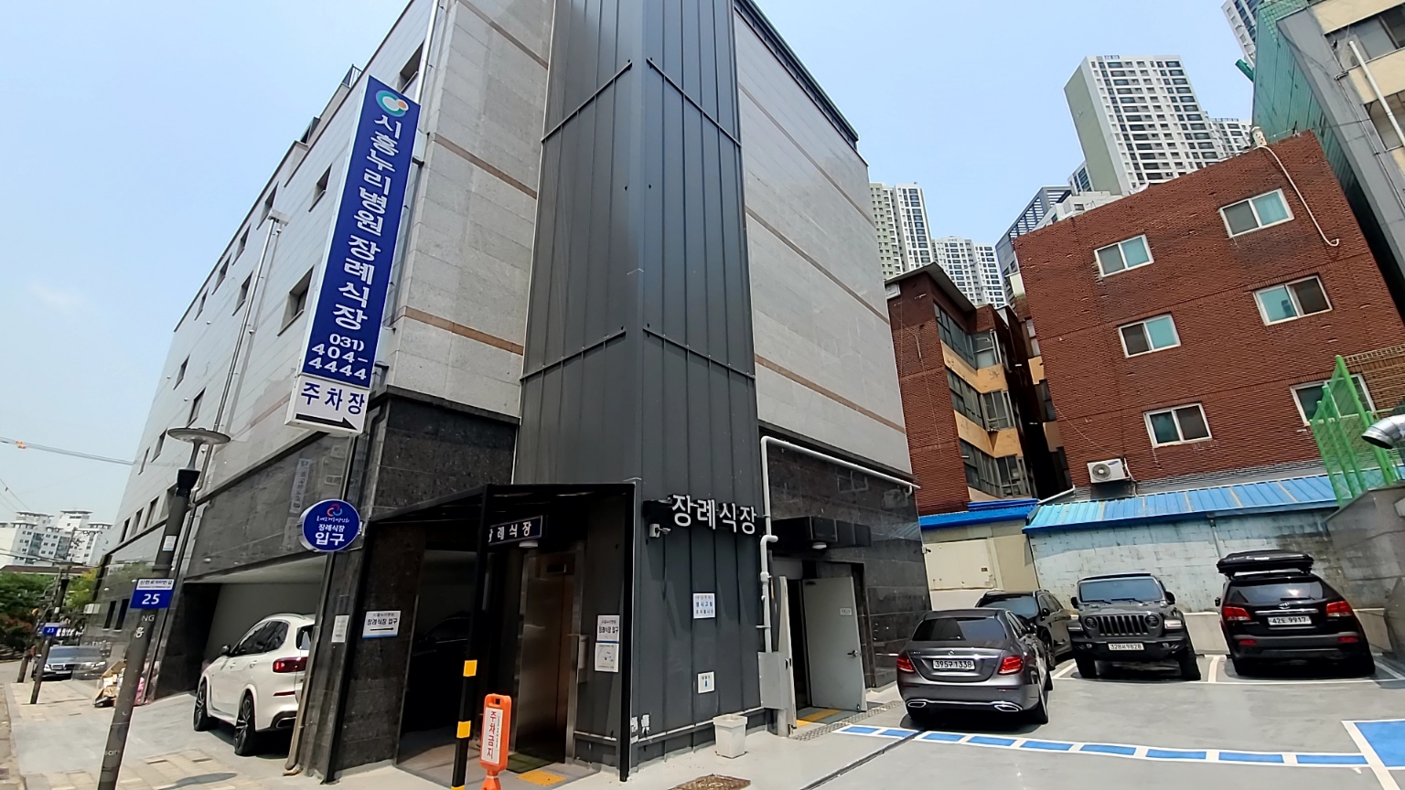 시흥누리병원장례식장