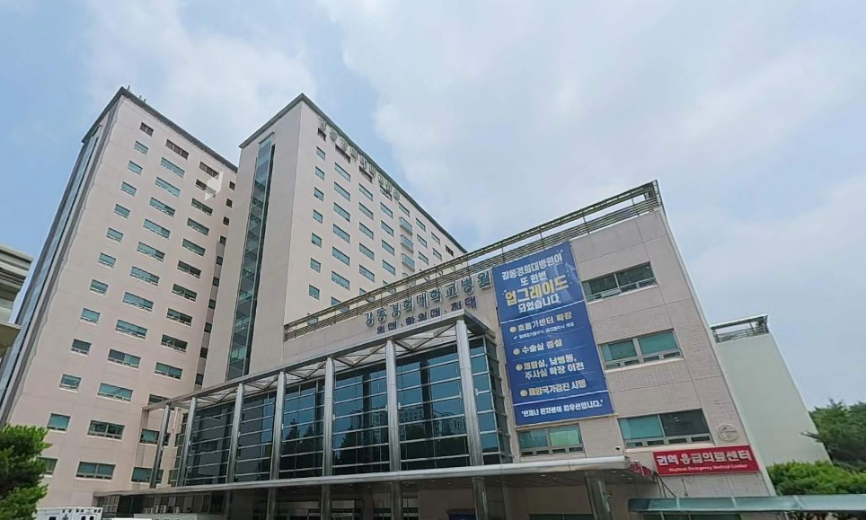 강동경희대병원장례식장