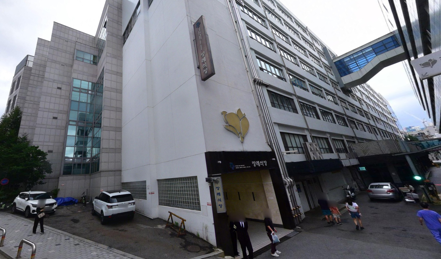 경희의료원장례식장