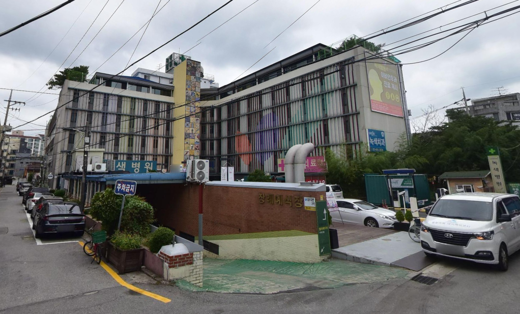 면목녹색병원장례식장