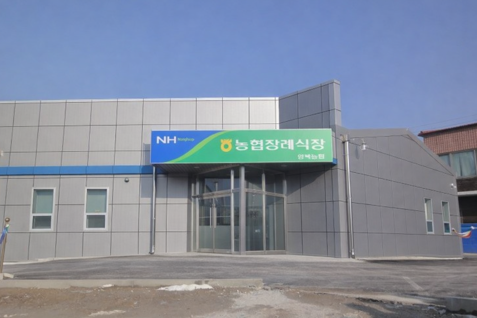 영북농협장례식장