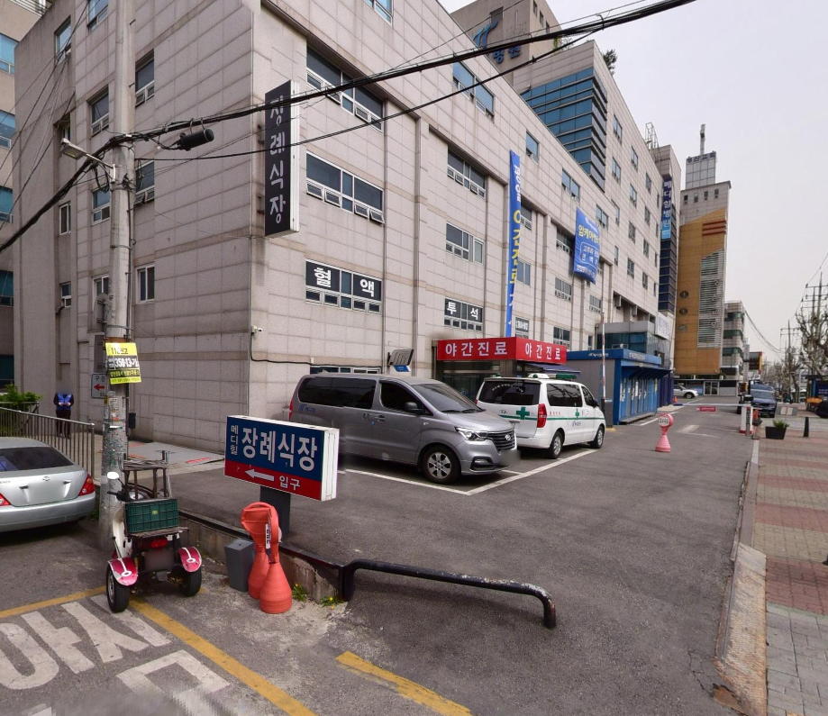 메디힐병원장례식장