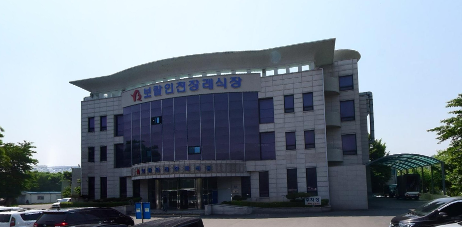 보람인천장례식장