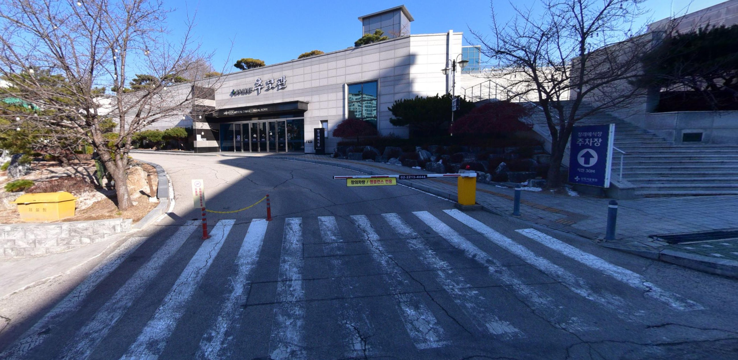 삼육서울병원장례식장