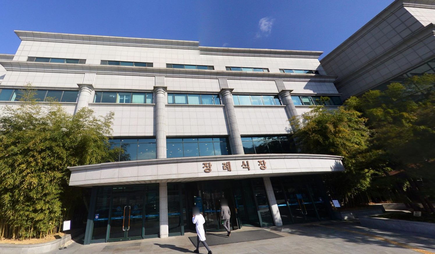 서울아산병원장례식장