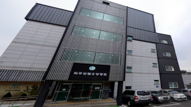 파주보람장례식장