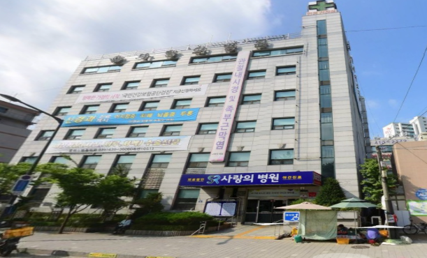 사랑의병원장례식장(안산사랑의병원장례식장)