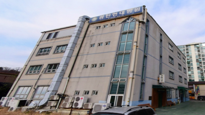 광탄현대병원장례식장