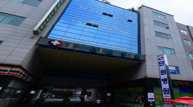 플러스단원병원장례문화원