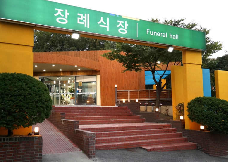 근로복지공단안산병원장례식장(국화향기)