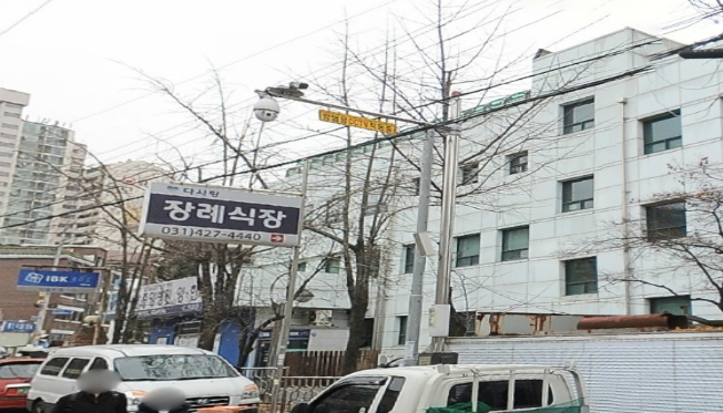 다사랑중앙병원장례식장