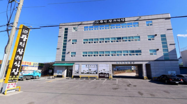 광적장례식장