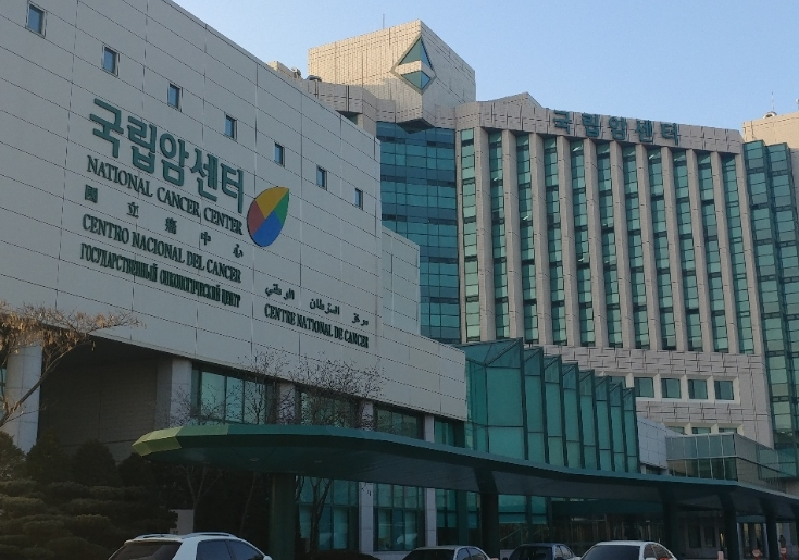 국립암센터장례식장(일산암센터-장례식장 미운영)
