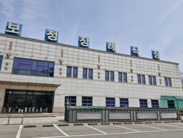 보정장례식장(용인보정장례식장)