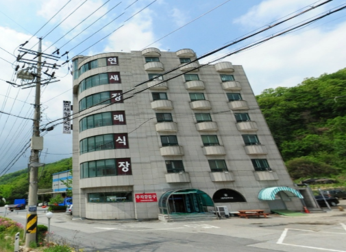 가평연새장례식장