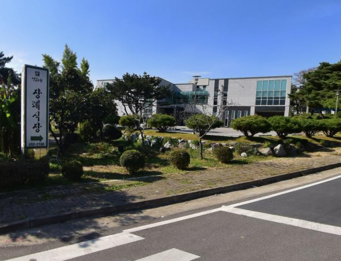 공도장례식장(영화원)