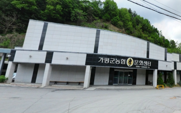 가평군농협효문화센터