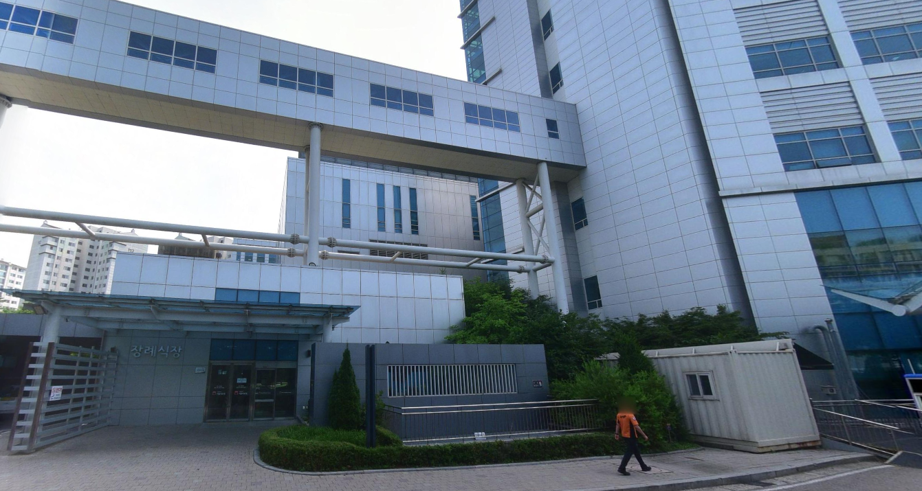 신내동서울의료원장례식장