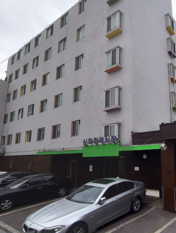 신화병원장례식장