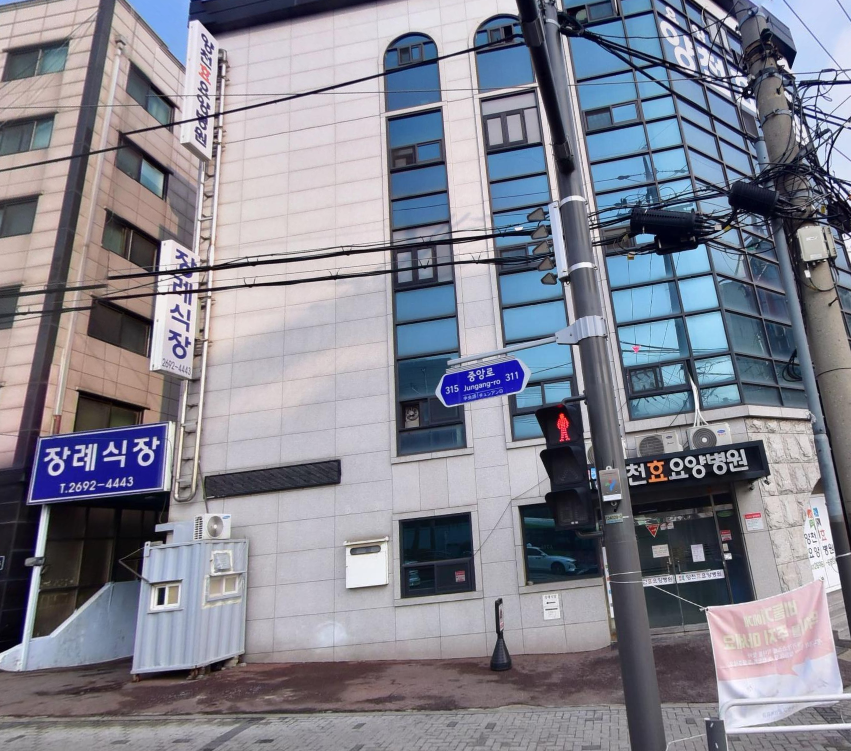 양천효병원장례식장