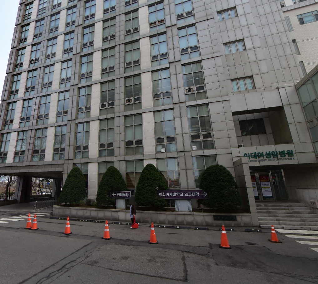 이대목동병원장례식장