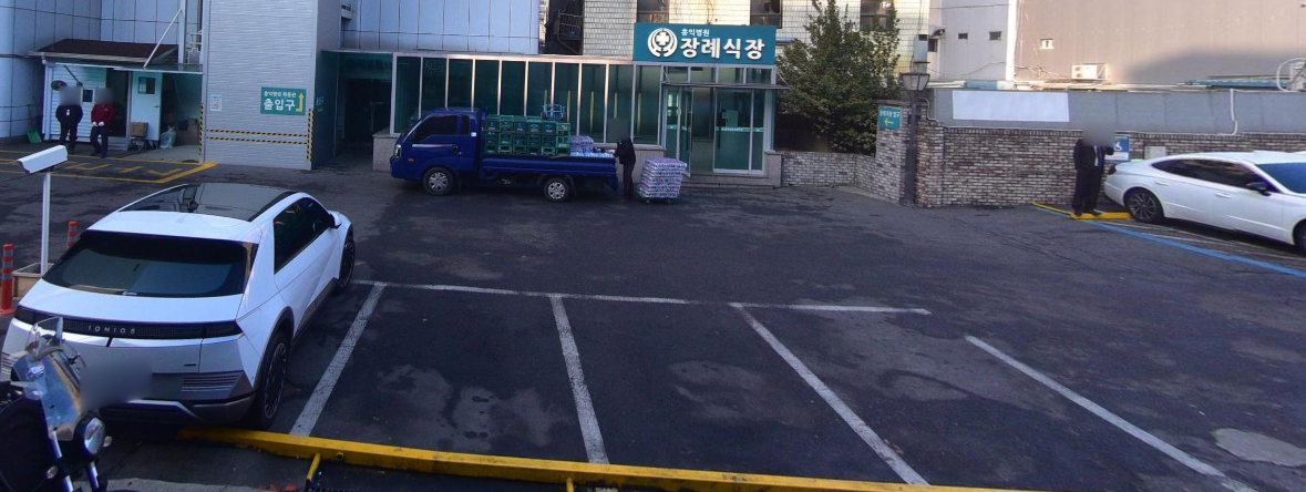 홍익병원장례식장