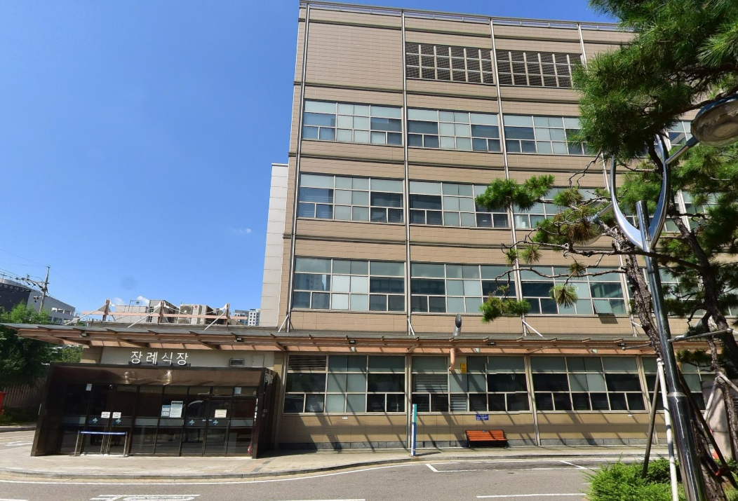 흑석동중앙대병원장례식장