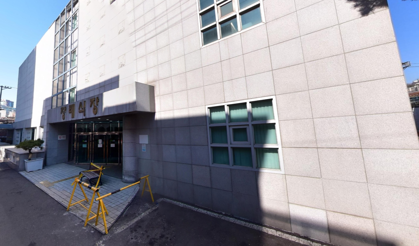 순천향대학교서울병원장례식장