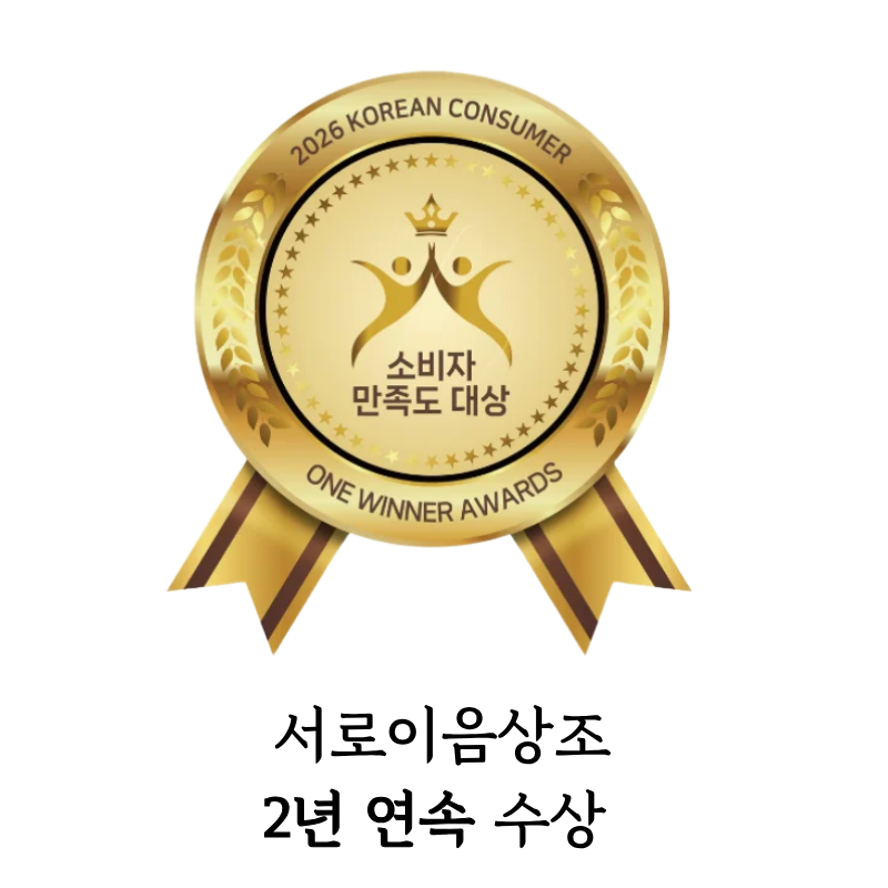 서로이음상조 장례 서비스